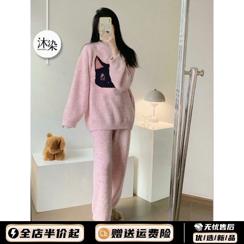 【软糯小猫】加厚半边绒睡衣女秋冬季新款亲肤保暖家居服外穿套装