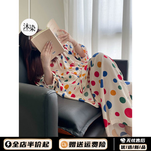 沐染家 慵懒风家居服连衣裙 甜美彩色波点印花绵绸睡裙女夏款 新款
