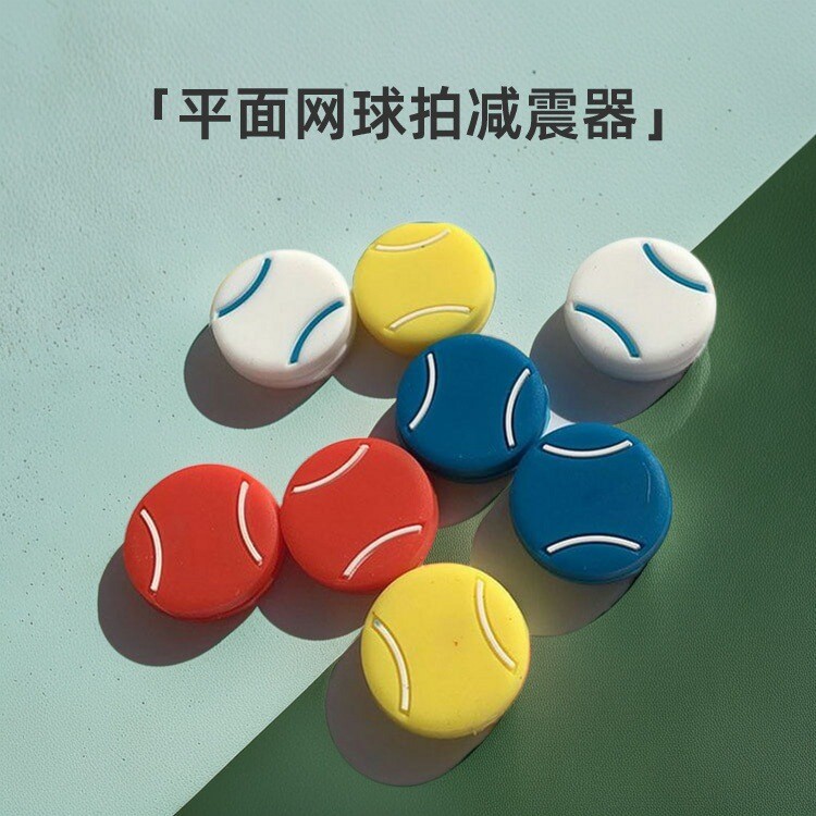 网球拍避震器防震粒可爱卡通图片