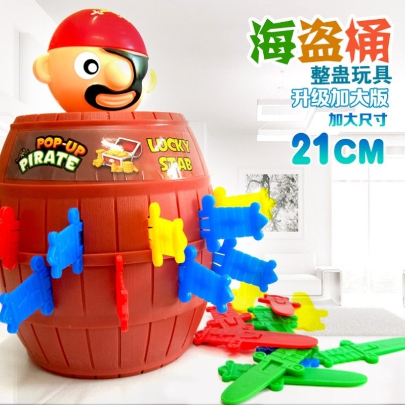 网红桶叔叔亲子互动玩具