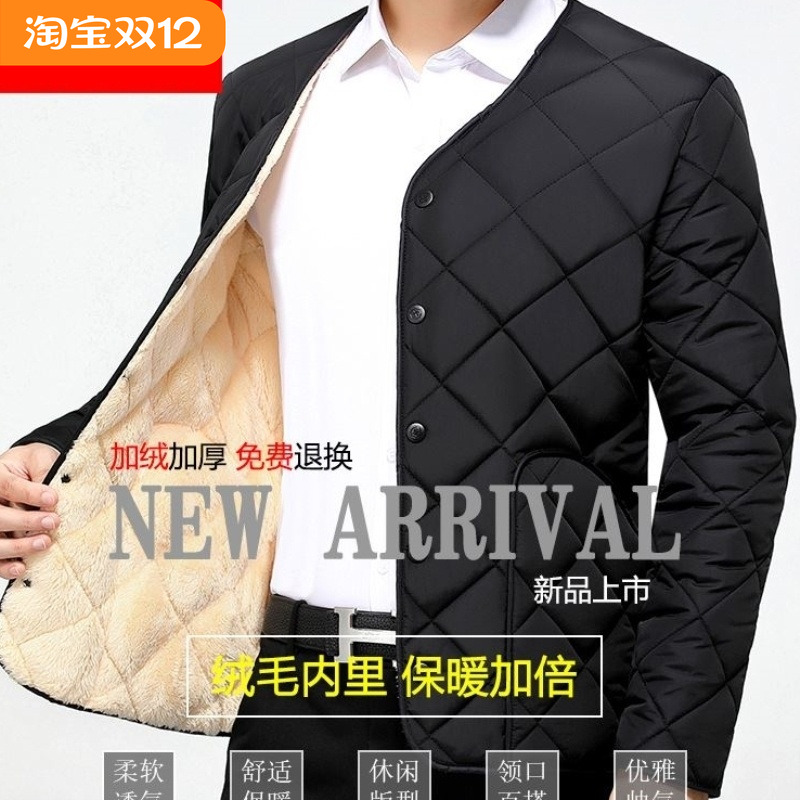 男士贴身小棉袄内胆中老年冬季