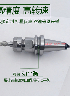 无键槽NBT30-ER20ER 25 ER32高速动平衡刀柄BT30-GER16无风阻刀柄