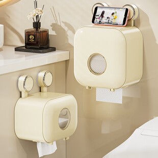 吸盘卫生间厕纸盒免打孔厕所防水纸巾盒壁挂式手纸巾抽纸卷纸筒盒