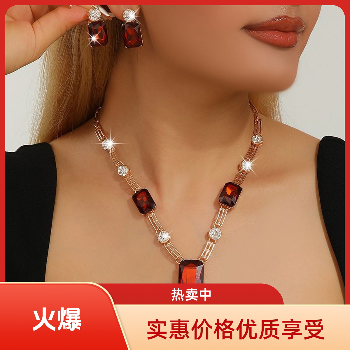 网红女晚宴礼服舞台配饰合金四件套项链耳环套装爆款套装个性装饰