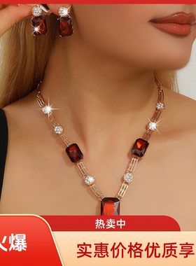 网红女晚宴礼服舞台配饰合金四件套项链耳环套装爆款套装个性装饰