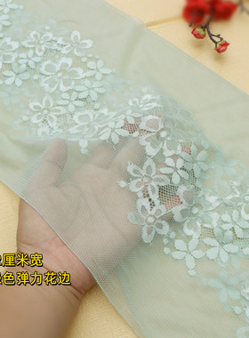 浅绿色宽22cm裙子下摆弹力蕾丝花边裙摆袖口布料家纺服装辅料DIY