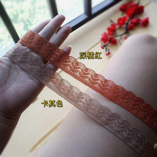 橘红色卡其色不钩丝蕾丝花边