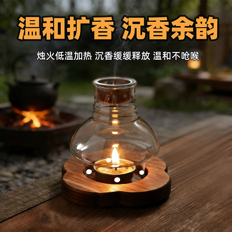 沉香熏香灯奇楠沉香原料熏香料扩香户外室内持久家用蜡烛熏香炉