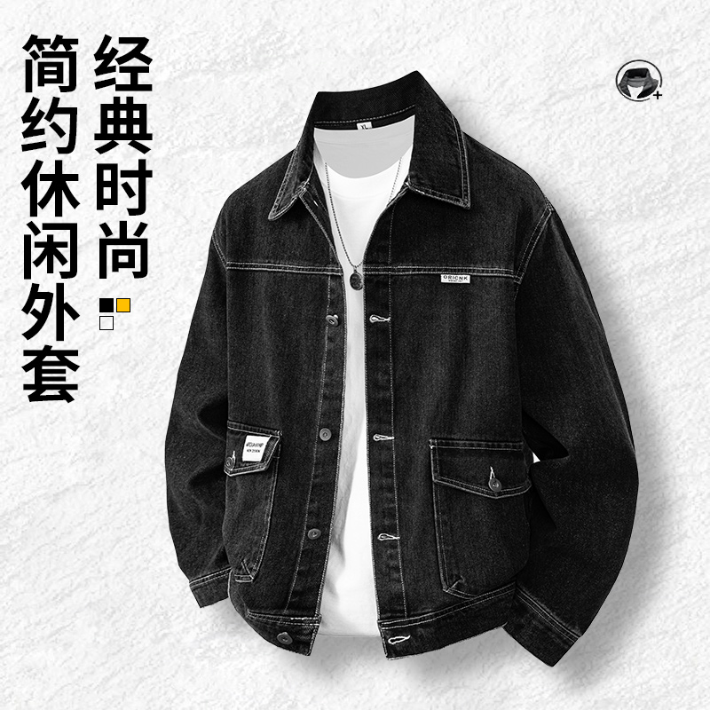 2025新款男士牛仔外套