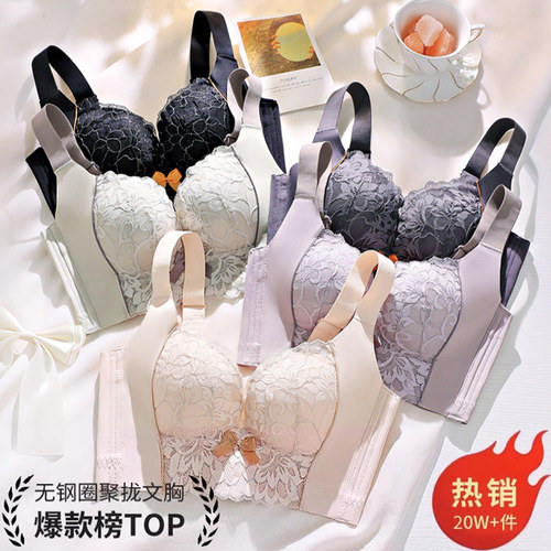 幸福狐狸内衣女小胸聚拢无钢圈调整型文胸收副乳防下垂正品旗舰店