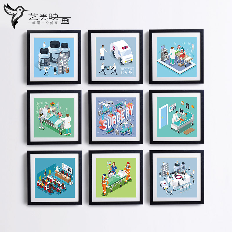 【医院场景】医疗实验室检查室药房等待室诊所装饰画挂画有框墙画