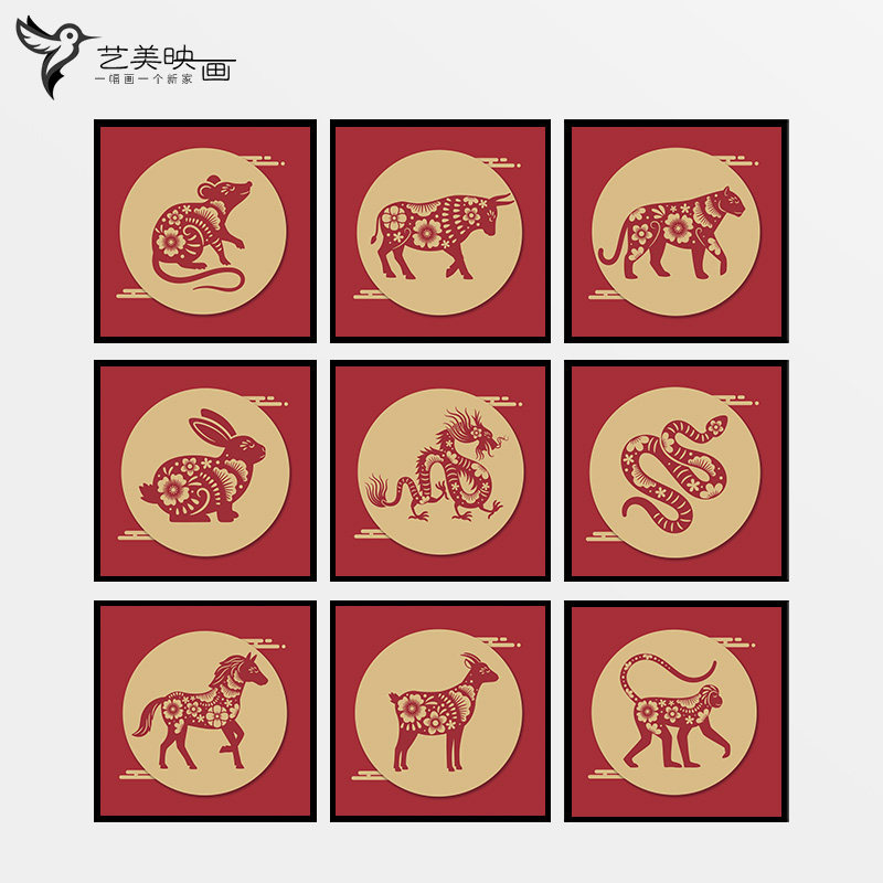 【吉祥十二生肖2】12仿剪纸鼠牛虎兔龙蛇马羊猴鸡狗猪年装饰挂画