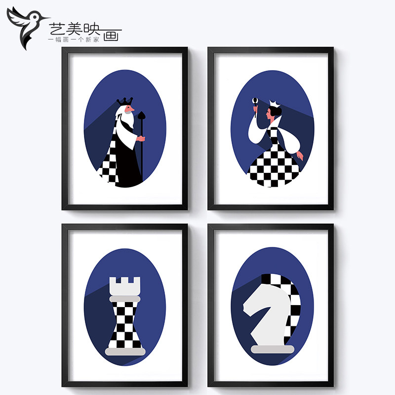 【国际象棋Ⅱ】美式怀旧酒吧装饰画黑白国王皇后咖啡厅西洋棋挂画