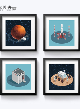 科技星球宇宙飞船装饰挂画