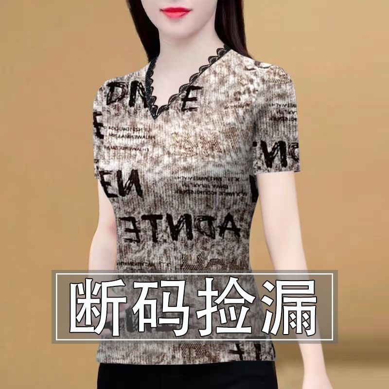 夏季洋气新款高档减龄薄款印花T恤蕾丝短袖韩版v领显瘦女上衣