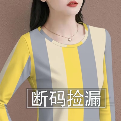 2025韩版秋冬季新款气质女装洋气圆领长袖外穿T恤条纹百搭上衣女