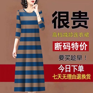 捡漏~2026年夏季百搭连衣裙女新款气质圆领七分袖遮肚长裙时尚女