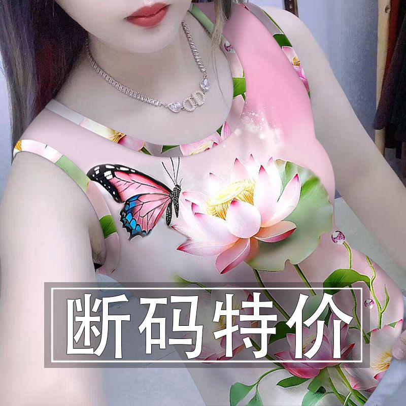 撞色背心女装2025印花新款夏季修身外穿显瘦无袖上衣吊带打底