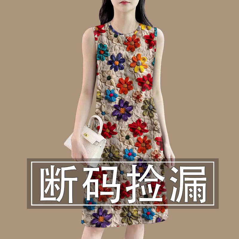 夏季新款女装韩版宽松时尚减龄遮肚吊带背心裙百搭中长款连衣裙子