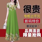 中长款 清仓捡漏 连衣裙 减龄遮肚妈妈装 短袖 复古绸缎面新款 夏修身