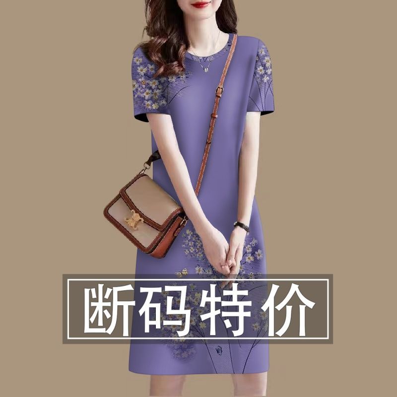 撞色裙子女装2025印花新款夏季修身外穿显瘦短袖连衣裙打底女