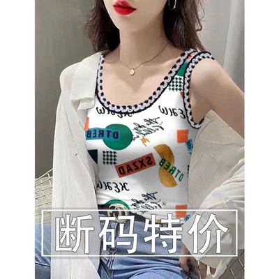 高档新款时尚吊带背心女2025夏季内搭遮肚显瘦休闲百搭无袖小衫女