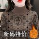 t恤小衫 秋冬季 女 女装 休闲长袖 一体保暖加绒加厚打底衫 遮肚子大码