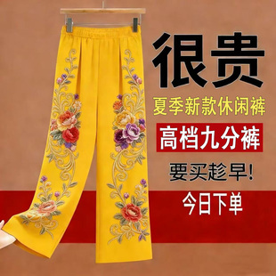 返潮复古2026夏季新款时尚中老年妈妈装九分裤外穿大码休闲裤女