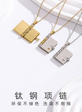 跨境热卖钛钢女生情书项链可打开书本吊坠情侣新款个性气质锁骨链