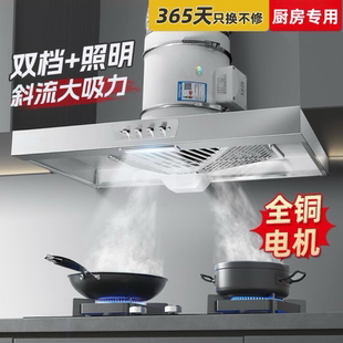 出租屋大吸力抽油烟机厨房排风扇家用不锈钢换排气扇强力纯铜电机