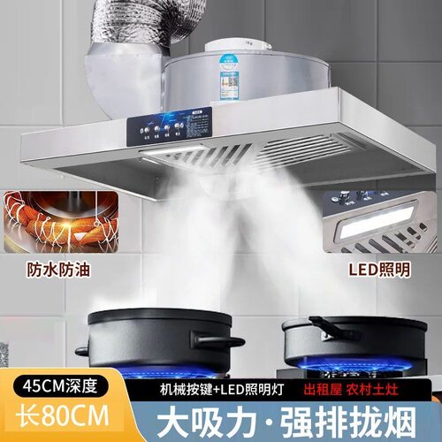 强大的厨房600w抽油烟机排气扇不锈钢简易吊顶烟真正的大吸排气扇