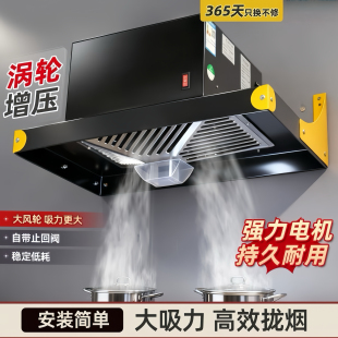 拢烟式涡轮抽油烟机出租房简易强力抽风机换气扇厨房家用强大吸力
