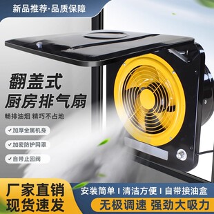 排气扇排风扇换气扇厨房家用大功率抽油烟机强力抽风机抽烟机专用