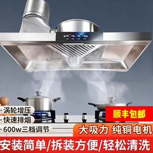 油烟机换气厨房大吸力拢烟式家用农村土灶排气扇换气扇强力抽风机