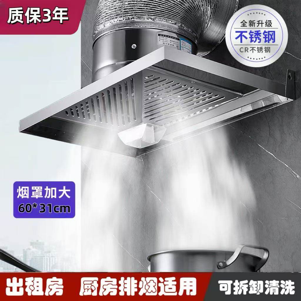 不锈钢强力厨房油烟机排烟排气扇201通风吸顶抽油烟大吸力排风扇