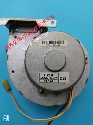 原装韩国大成壁挂炉风机配件 排风扇 电机马达主板水泵配件