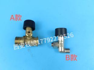 燃气壁挂炉补水阀 伯特敦 补水开关配件 FOUR法国夏贝 八喜MAIN