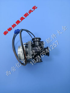 原装博士风尚壁挂炉三通阀 林内港华紫荆燃气壁挂炉三通阀电机