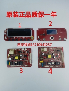 威特曼 半球 佑玛壁挂炉主板电路板线路板 佑玛壁挂炉显示屏配件