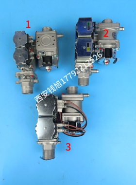 燃气壁挂炉中信燃气比例阀直流220v24v110v中信CNE燃气比例阀配件