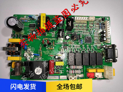 原装科萨格瑞泰燃气壁挂炉主板显示板电路板控制板燃气阀风机配件