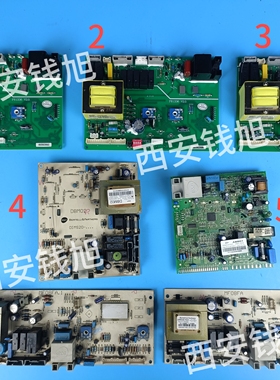 ferroli法罗力壁挂炉主板线路板电脑板控制板电路板DBM2.1A配件