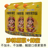 洮乡洮味沙棘原浆加蜂蜜酸甜口不加糖不加水自然调和沙棘蜂蜜饮品