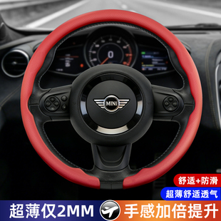 适用宝马迷你cooper方向盘套装饰mini countryman翻毛皮方向把套