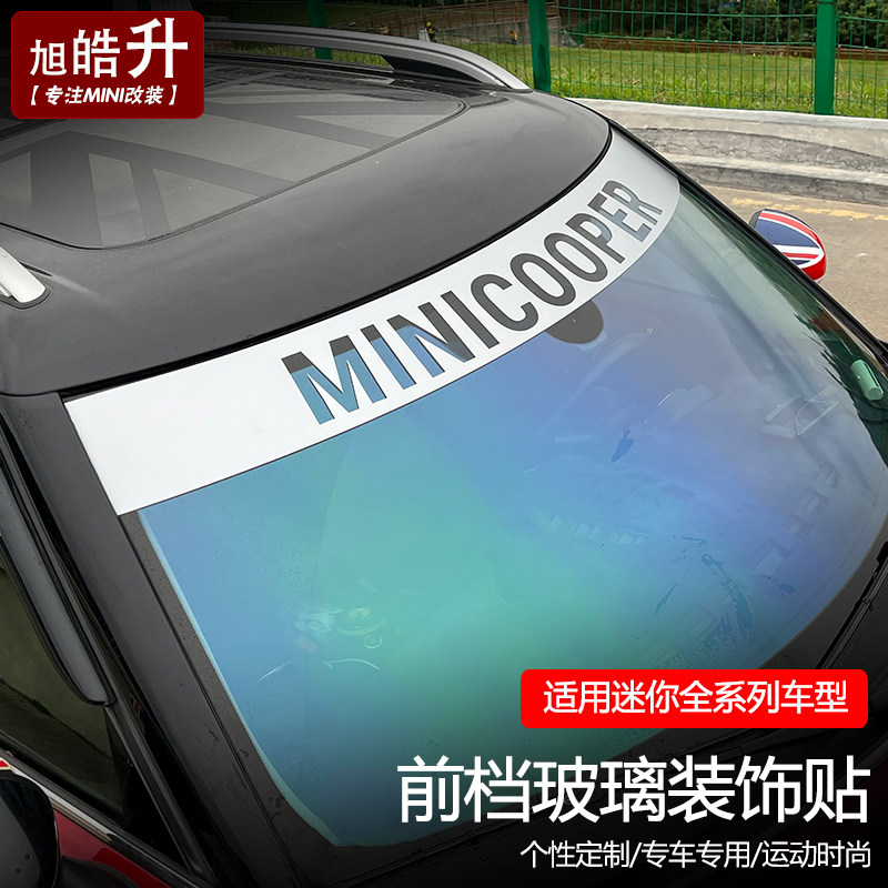 适用于宝马min迷你coper前