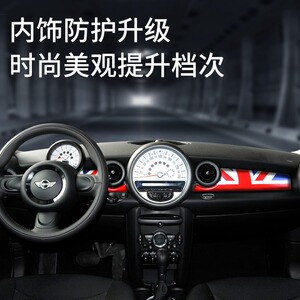 适用贴片minipvc塑料贴壳英伦