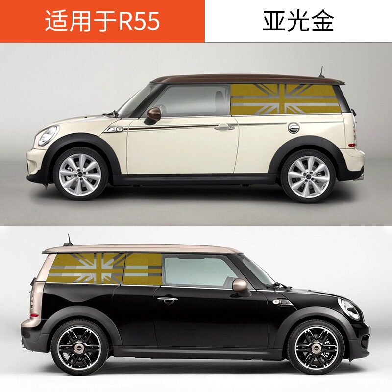 适用于宝马mini迷你cooper车身车窗定制米字旗拉花贴纸改装后侧窗