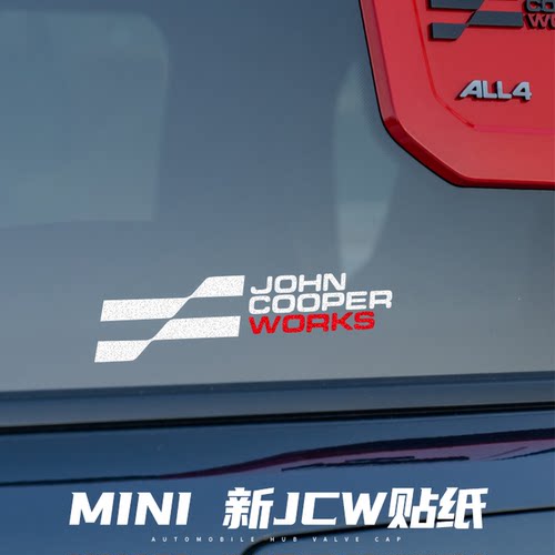 无损车漆 不残留胶 个性装饰 MINI新JCW贴纸