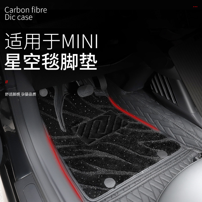 24款宝马mini新能源电车ACEMAN