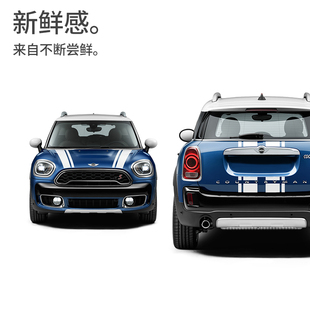 适用于迷你新一代mini countryman装饰F60机盖车身贴纸拉花改装